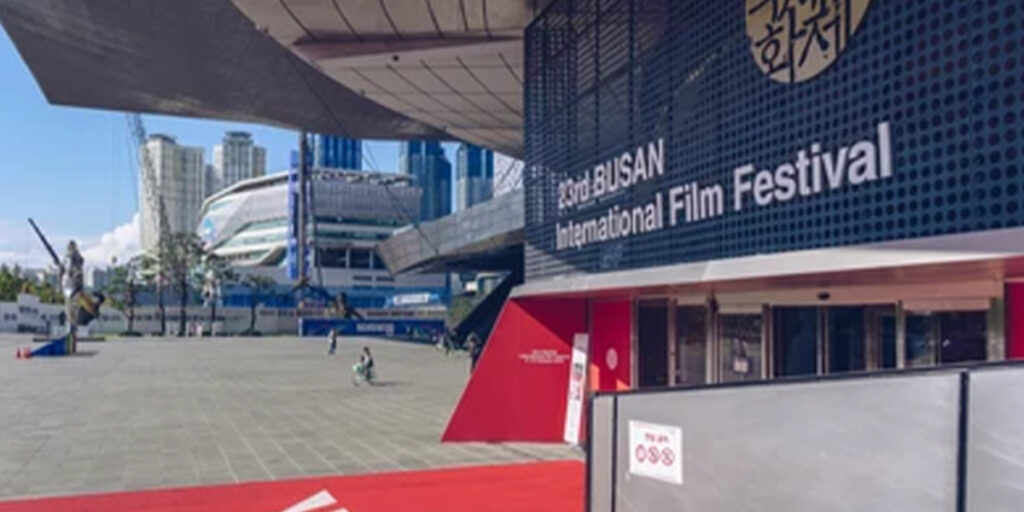 busan international film festival
